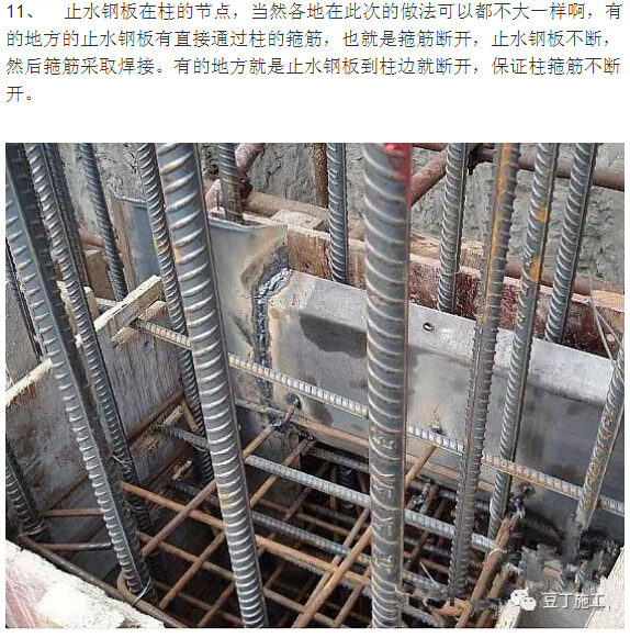 總結高層建筑基礎/地下室施工全過程