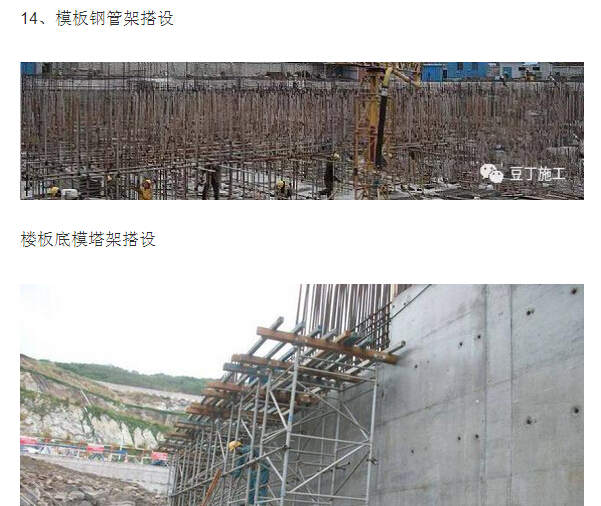 總結高層建筑基礎/地下室施工全過程