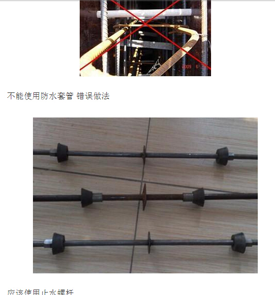 干貨分享教你搞清楚人防施工注意事項